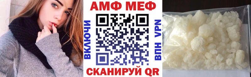 купить   Сафоново  Амфетамин VHQ 