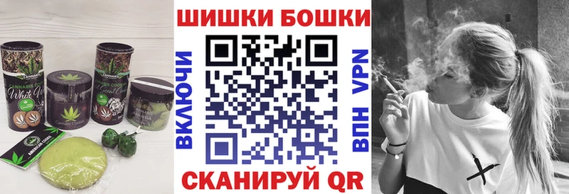 дарнет шоп  Сафоново  Cannafood конопля 