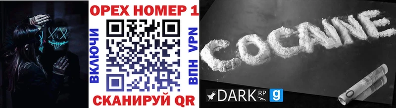 наркотики  Сафоново  Cocaine Колумбийский 