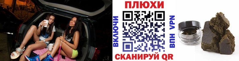 Гашиш 40% ТГК  площадка какой сайт  Сафоново 