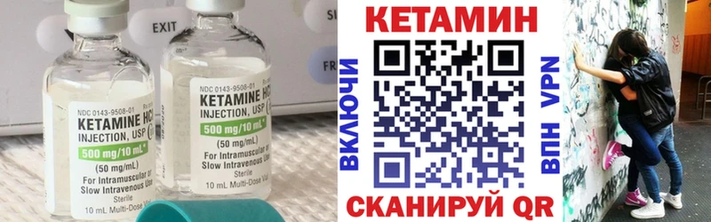 Кетамин ketamine  это клад  Сафоново 