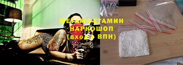 мефедрон Балахна