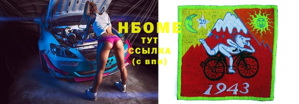 мефедрон Балахна
