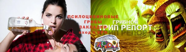 мефедрон Балахна