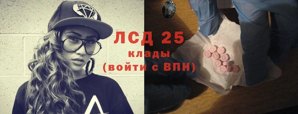 первитин Балабаново