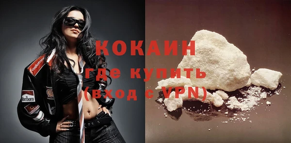 мефедрон Балахна