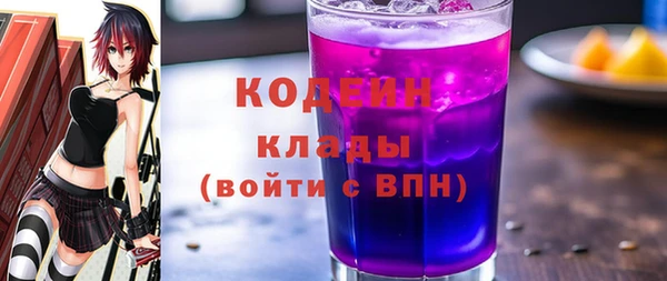 мефедрон Балахна
