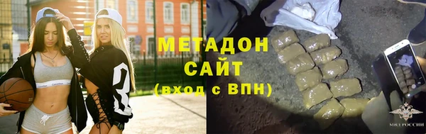 мефедрон Балахна