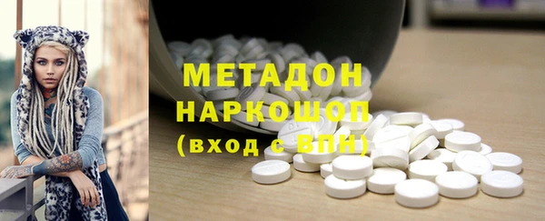 первитин Балабаново