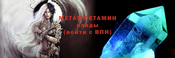 первитин Балабаново