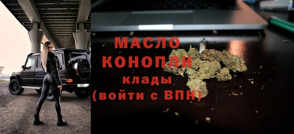 первитин Балабаново