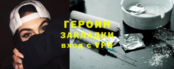 мефедрон Балахна