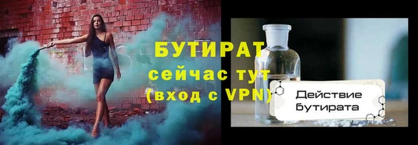 хмурый Баксан