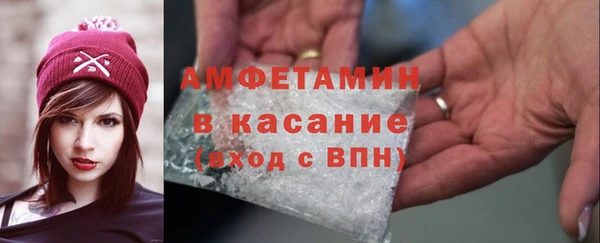 первитин Балабаново