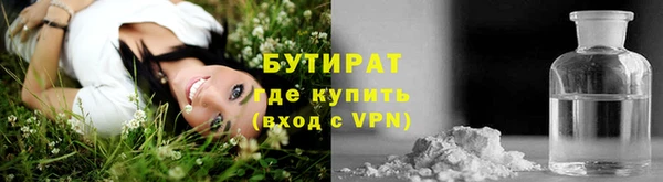 хмурый Баксан