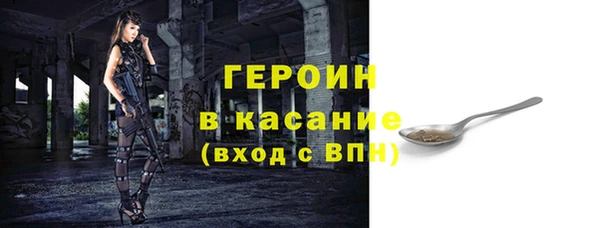мефедрон Балахна