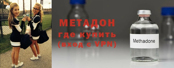 первитин Балабаново