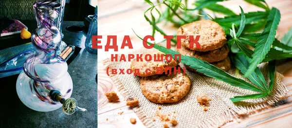 мефедрон Балахна