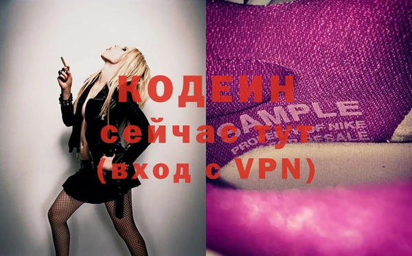 мефедрон Балахна