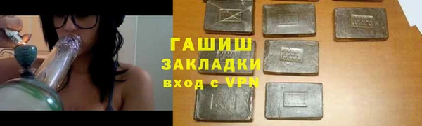 мефедрон Балахна