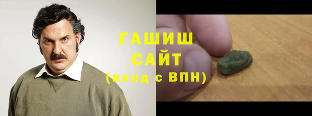мефедрон Балахна