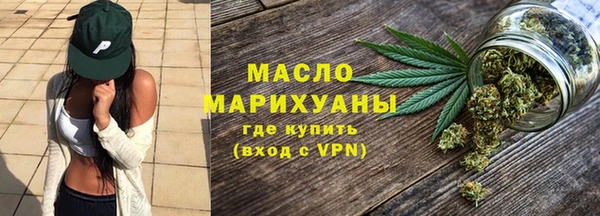 первитин Балабаново