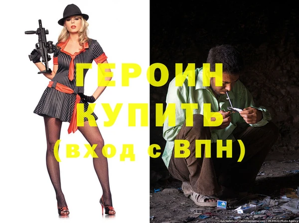 хмурый Баксан