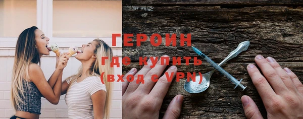 первитин Балабаново