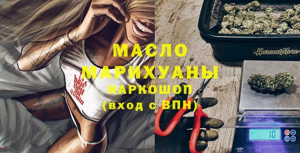 мефедрон Балахна