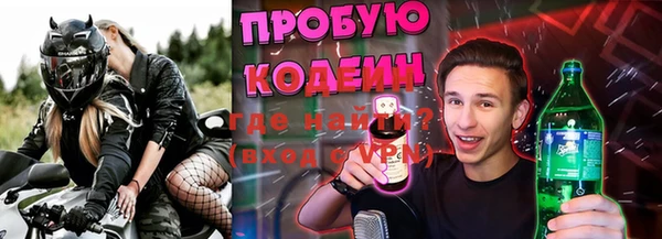 первитин Балабаново