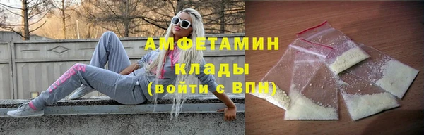 первитин Балабаново