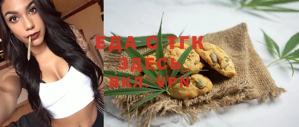 мефедрон Балахна
