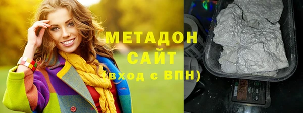 первитин Балабаново