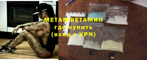 мефедрон Балахна