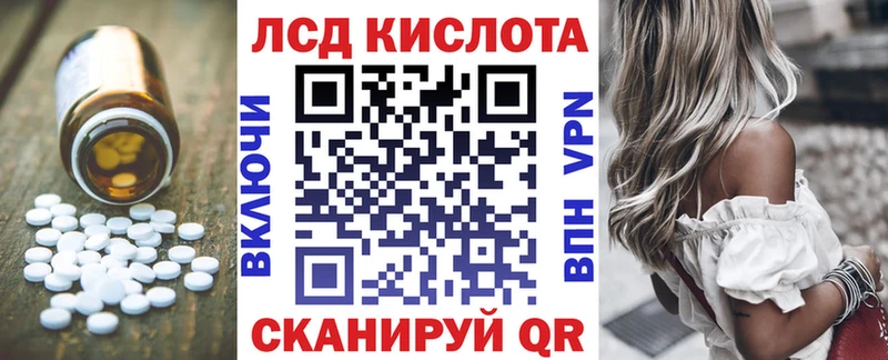 купить наркоту  Сафоново  Лсд 25 экстази кислота 