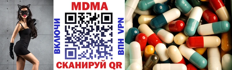 MEGA как войти  Сафоново  MDMA Molly  где продают наркотики 
