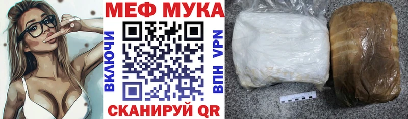 МЕФ mephedrone где продают наркотики Сафоново