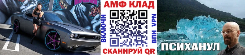 МЕТАМФЕТАМИН кристалл  shop телеграм  Сафоново 