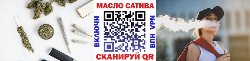 где можно купить   Сафоново  Дистиллят ТГК гашишное масло 