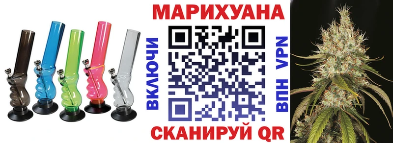 Канабис план  дарнет шоп  Сафоново 
